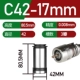C42-17mm
