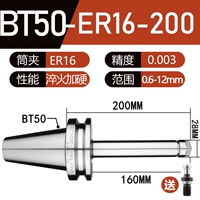 BT50-ER16-200 (0,003 свободной латиницы)