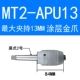 Серебряный MT2-APU13 Золотой Коготь