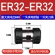 Double-Head ER32 (максимальный зажим для шпинделя с одной головкой.