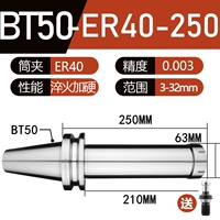 BT50-ER40-250 (0,003 свободной латиницы)
