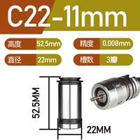 C22-11mm
