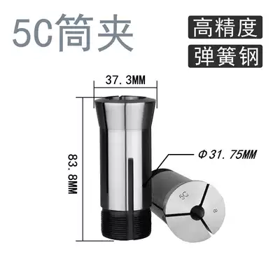 5C Chuck grinding machine 5C collet spring hairclip head 3MM-26MM specifications complete high precision