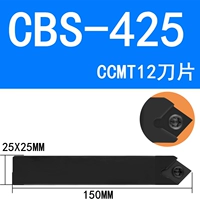 CBS425 Длина 150