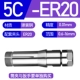 5C-ER20