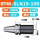 BT40-SLN19-100 (бесплатная доставка в Латинский регион)