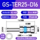 GS-TER25-D16 (круглая ручка 16)