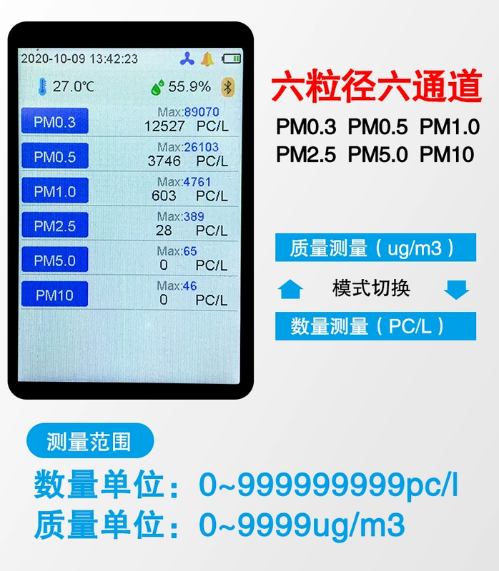 Phiên bản Bluetooth 6 kênh máy đếm hạt bụi máy đo bụi không khí máy kiểm tra bụi nhà xưởng không bụi