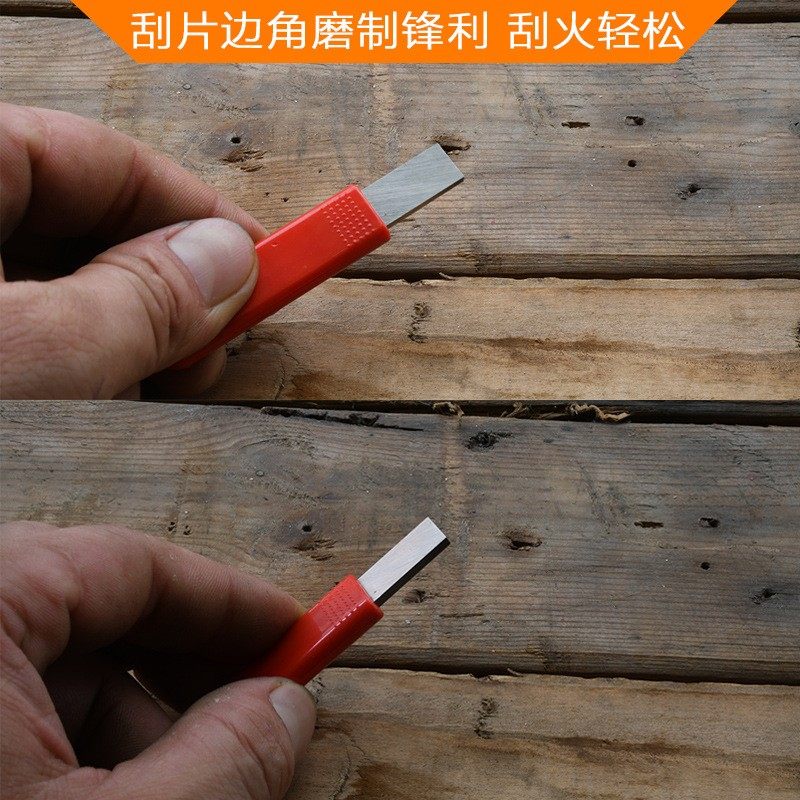 25年户外必备！炎皇打火棒刮片防滑便携高硬度耐磨实测推荐-打火石-淘宝好物网