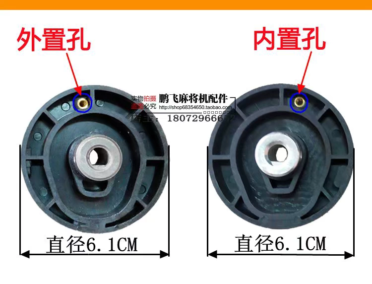 Phụ kiện máy mạt chược hoàn toàn tự động Bốn máy mạt chược sẽ là phụ kiện bàn xếp chồng 01 bánh xe lệch tâm có nam châm - Các lớp học Mạt chược / Cờ vua / giáo dục