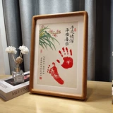 Рука, нога любить глубокие близнецы, руки, руки, печать ноги пинг на месяц Xishe, сотни братьев -братьев и сестер Мемориал Каллиграфия и каллиграфия.