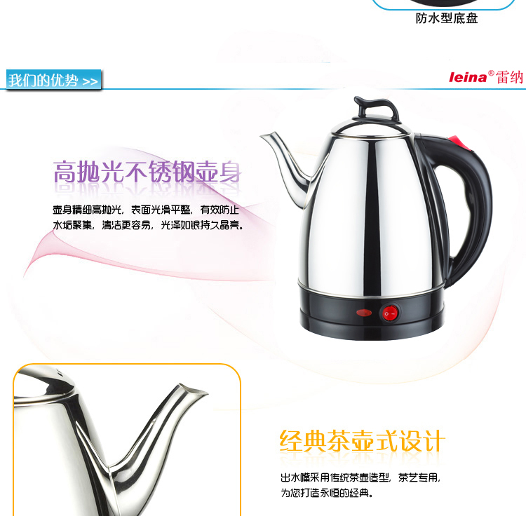 Leina XD-156 cách nhiệt lâu dài ấm đun nước điện gia đình 304 thép không gỉ tự động tắt bình đun nước nóng - ấm đun nước điện am sieu toc media