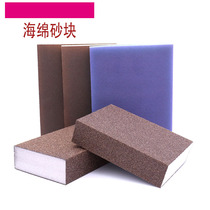 Sponge sandpaper sponge sand block sponge sand elastic sanding block sponge sand block amber mahogany polishing