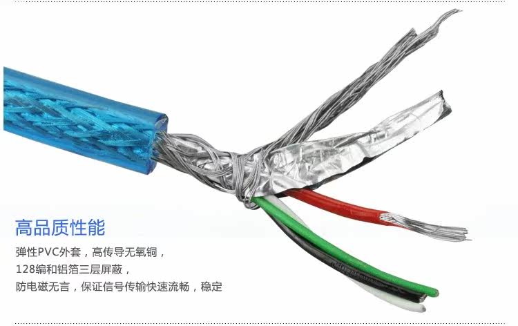 Prolongateur USB - Ref 435449 Image 9