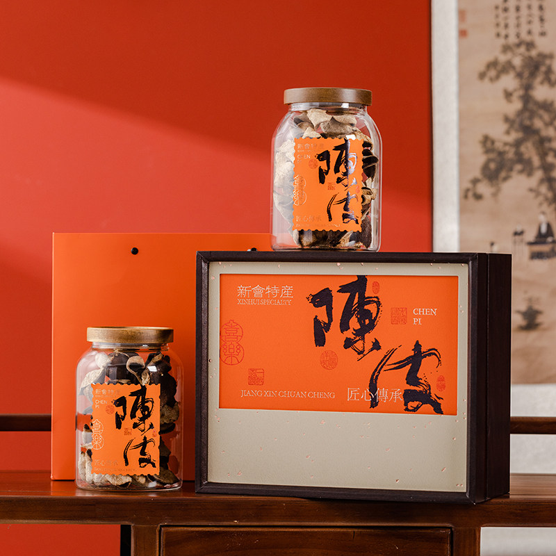 High-end Chinese dried orange peel box empty gift box Half catty of new will Dried Orange Peel Glass Bottle Sealed Jar Gift Box Customize-Taobao
