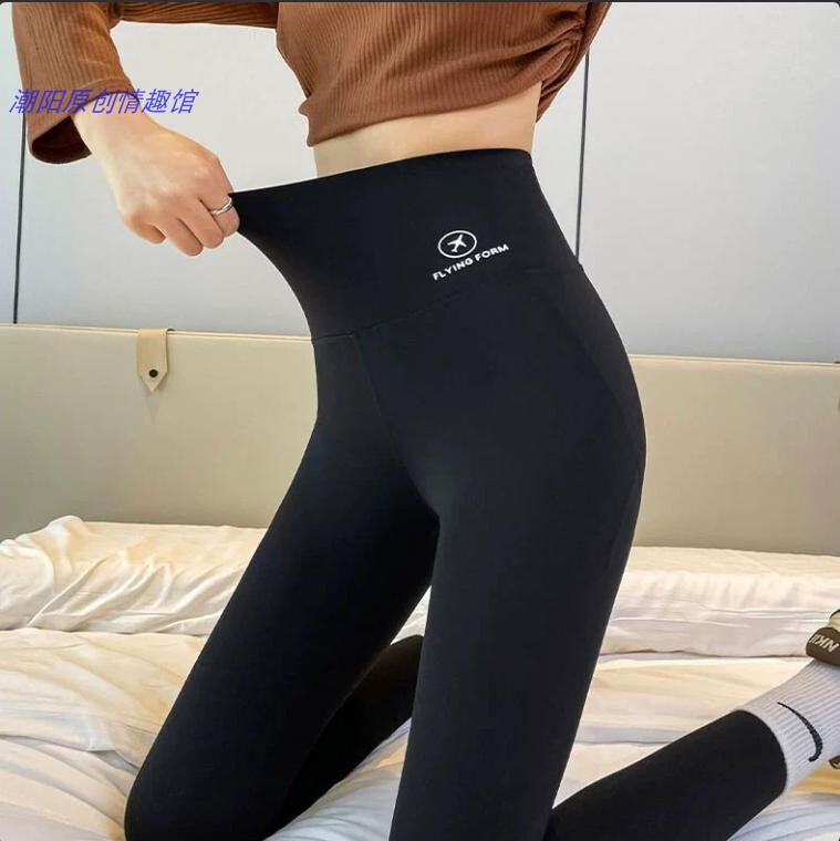 Outdoor Date Outfit, No Need to Take Off, Crotchless Yoga Pants, Shark-Style Women's Outdoor Pants with Zipper, No Need to Take Off, Revealing, High Transparency Outdoor Date Outfit, No Need to Take Off, Crotchless Yoga Pants, Shark-Style Women's Outdoor Pants with Zipper, No Need to Take Off, Revealing, High Transparency