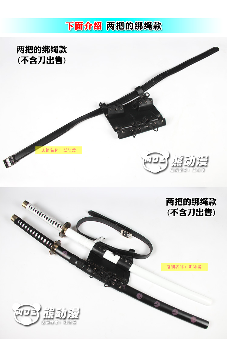 Anime kiếm cosplay dây da PU dây đeo lưng túi vành đai dao treo vải đen có thể trở lại túi dao đồ cosplay hầu gái