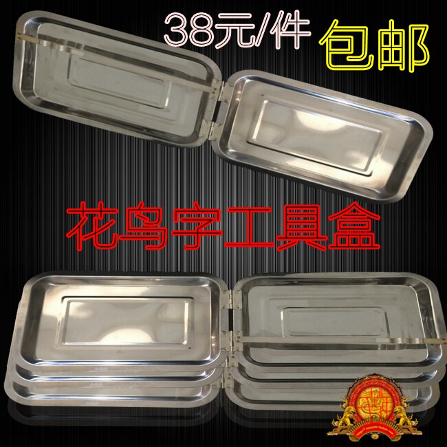 Name Flowers Bird Alphabet WHOLESALE DRAGON PHOENIX WORD TOOL ART-WORD TOOL BOX FLOWER BIRD WORD PAINTING TOOL BOX