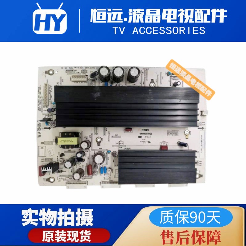 The original Changhong 3D50A3000id 3D50A3700Y board JUQ7 820 000053698 measured OK