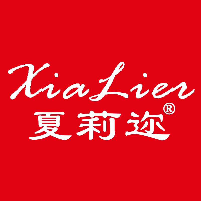 夏莉迩品牌自营店