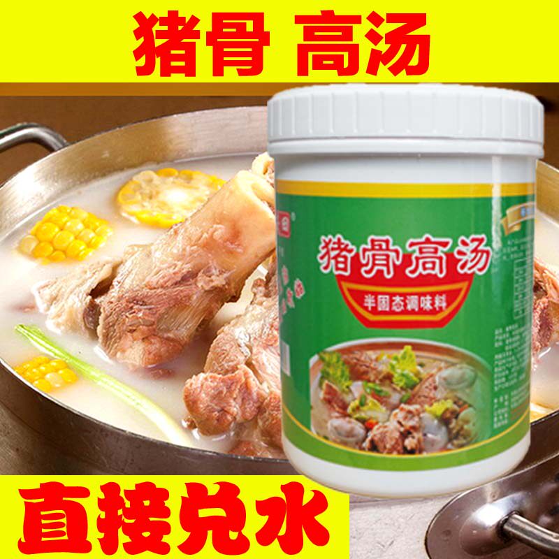Yasuda Pork Bone Soup Seasoning Paste Pork Bone White Soup Spicy Hot Pot Base Concentrated Big Bone Thick Soup Treasure Seasoning