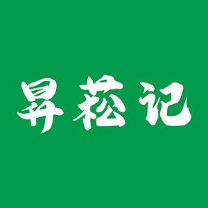 昇菘记农鲜的LOGO