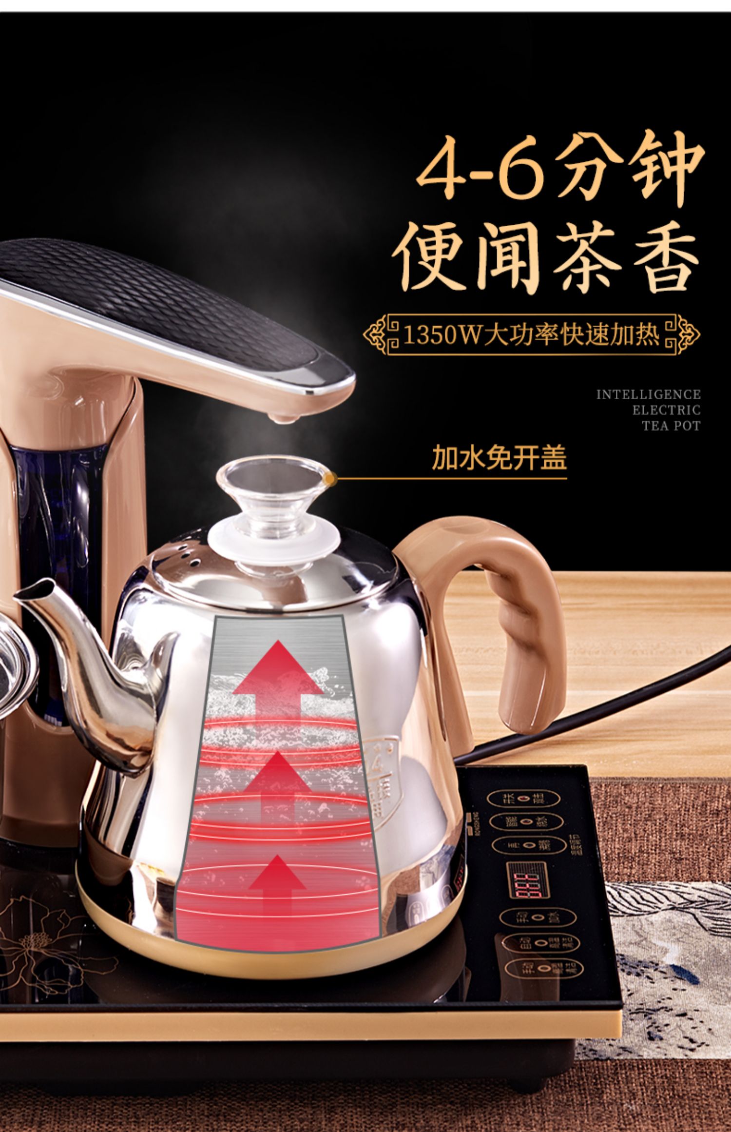 Rong Thắng tưới nước tự động ấm đun nước điện tự động ấm đun nước ấm đun nước nhà ấm trà đặt bếp cảm ứng ấm trà - ấm đun nước điện ấm siêu tốc điện quang