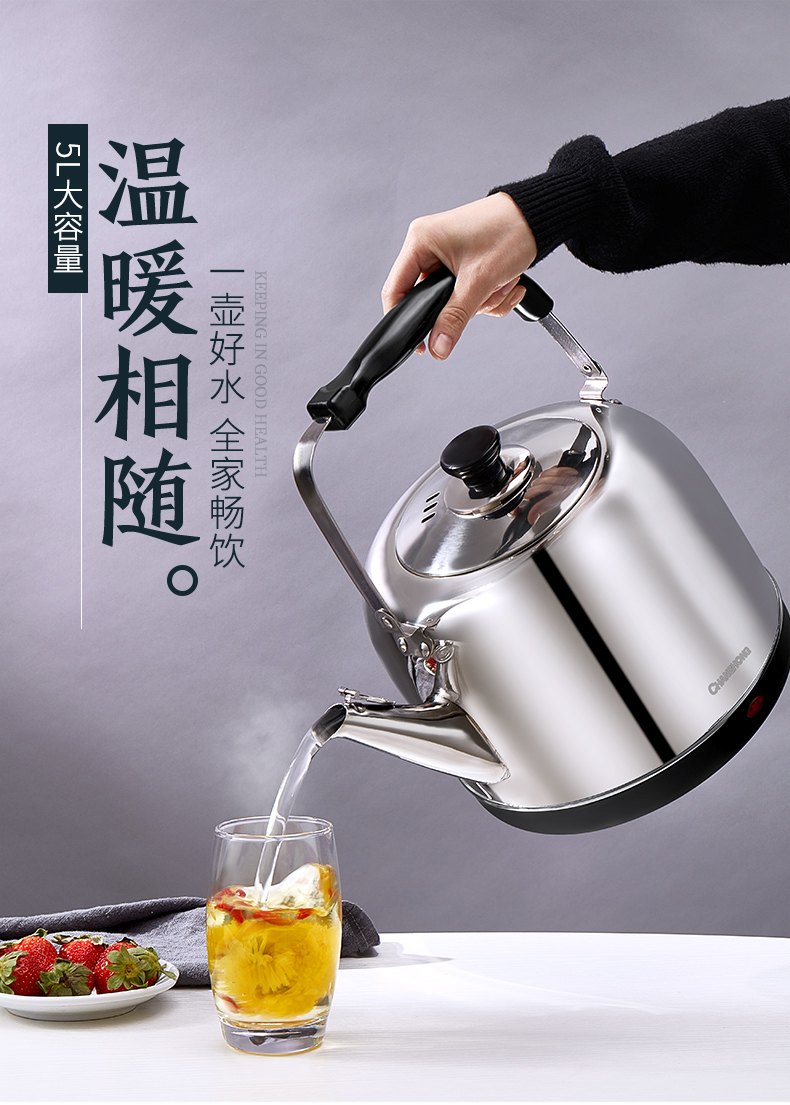 Ấm đun nước Changhong Điện 5L Hộ gia đình Dung tích lớn Tự động Tắt điện Ấm đun nước móc áo bằng thép không gỉ 304 - ấm đun nước điện am dun nuoc