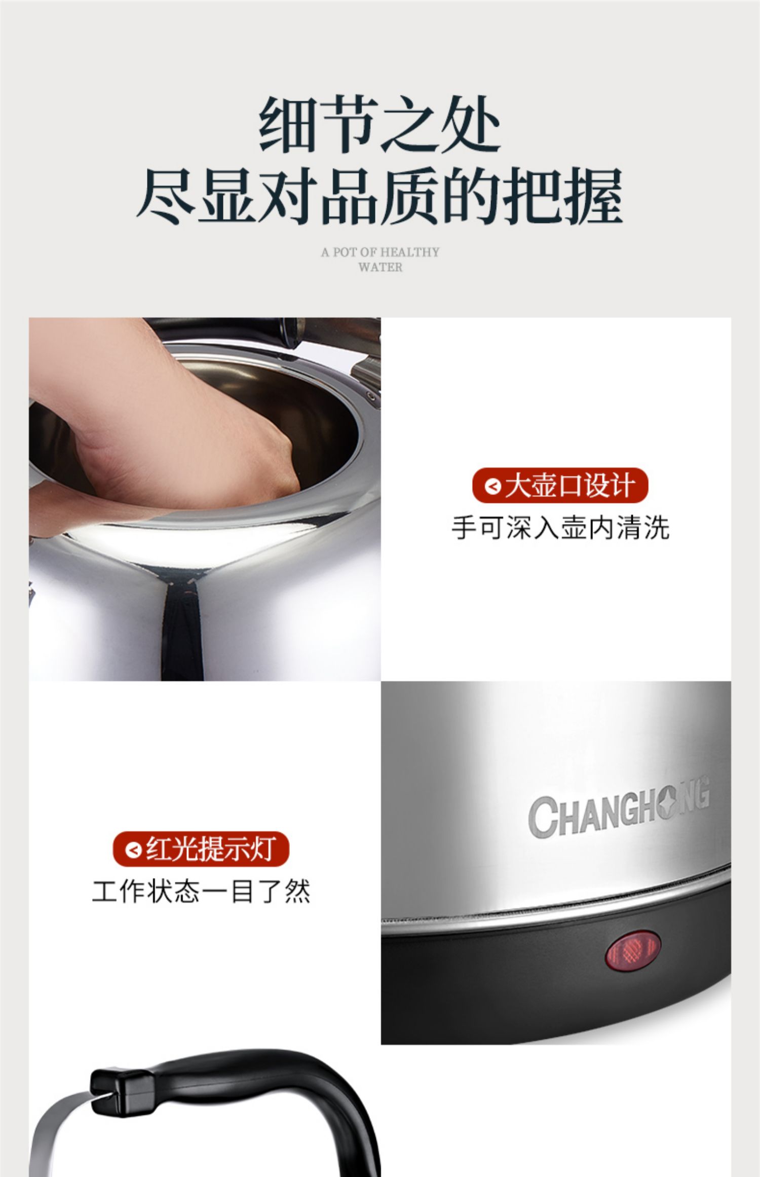 giá bình siêu tốc Ấm đun nước Changhong Điện 5L Hộ gia đình Dung tích lớn Tự động Tắt điện Ấm đun nước móc áo bằng thép không gỉ 304 - ấm đun nước điện ấm đun nước siêu tốc