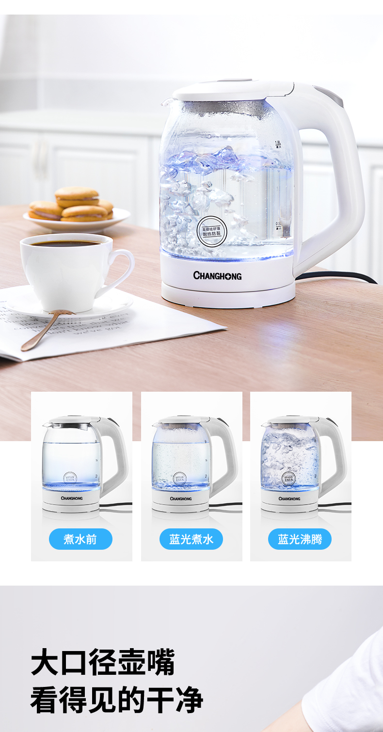bình siêu tốc lock and lock Ấm siêu tốc Changhong Ấm đun nước gia đình Kính ấm tự động Tắt nguồn 304 Thép không gỉ Ấm trà điện nhỏ - ấm đun nước điện bình đun nước lock and lock