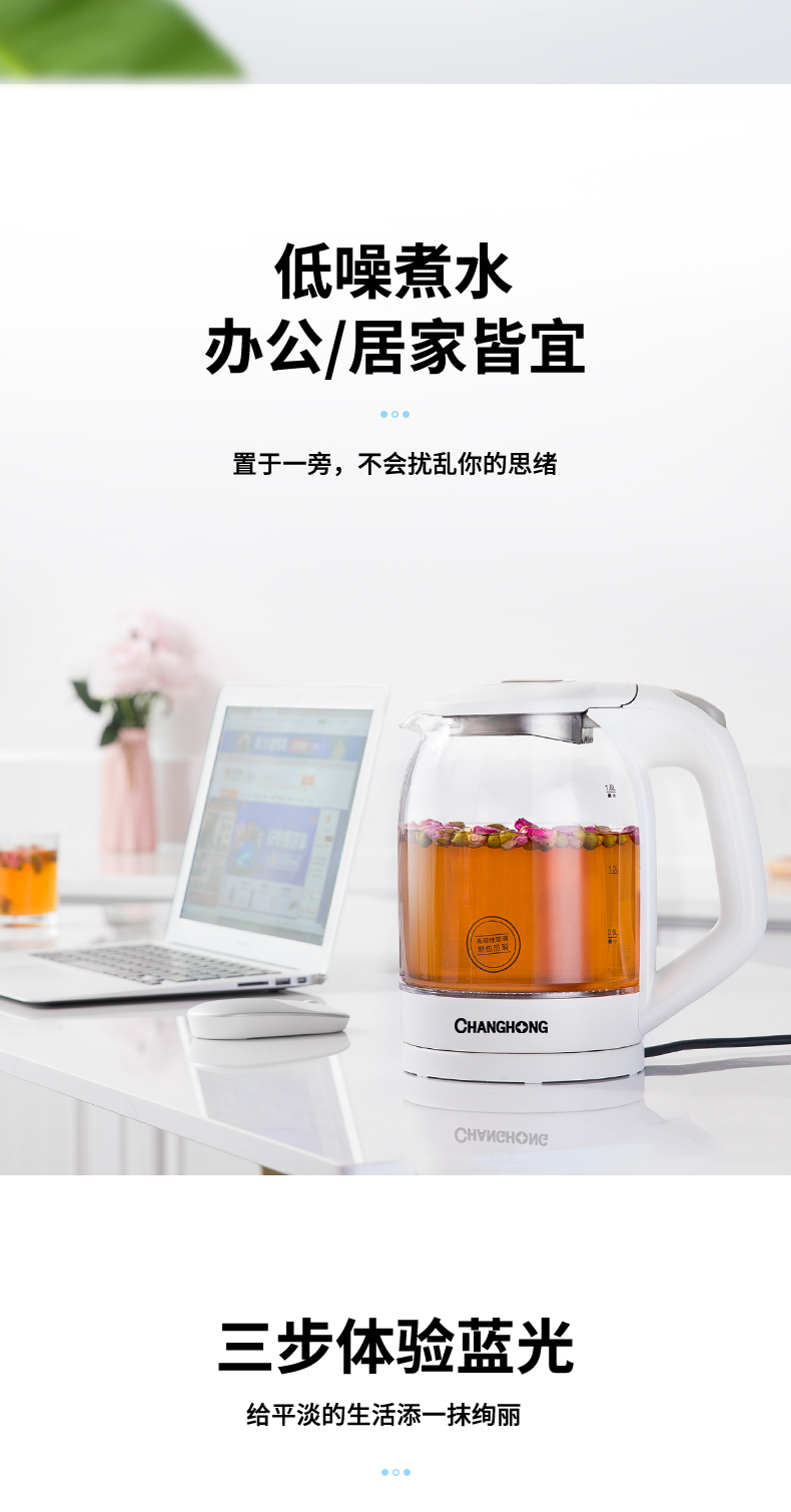 Ấm siêu tốc Changhong Ấm đun nước gia đình Kính ấm tự động Tắt nguồn 304 Thép không gỉ Ấm trà điện nhỏ - ấm đun nước điện ấm nước điện