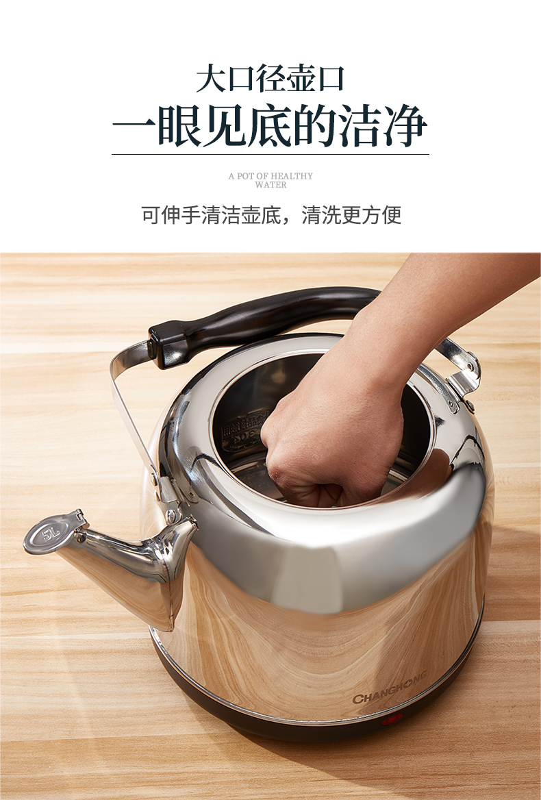 Ấm đun nước Changhong Điện 5L Hộ gia đình Dung tích lớn Tự động Tắt điện Ấm đun nước móc áo bằng thép không gỉ 304 - ấm đun nước điện am dun nuoc