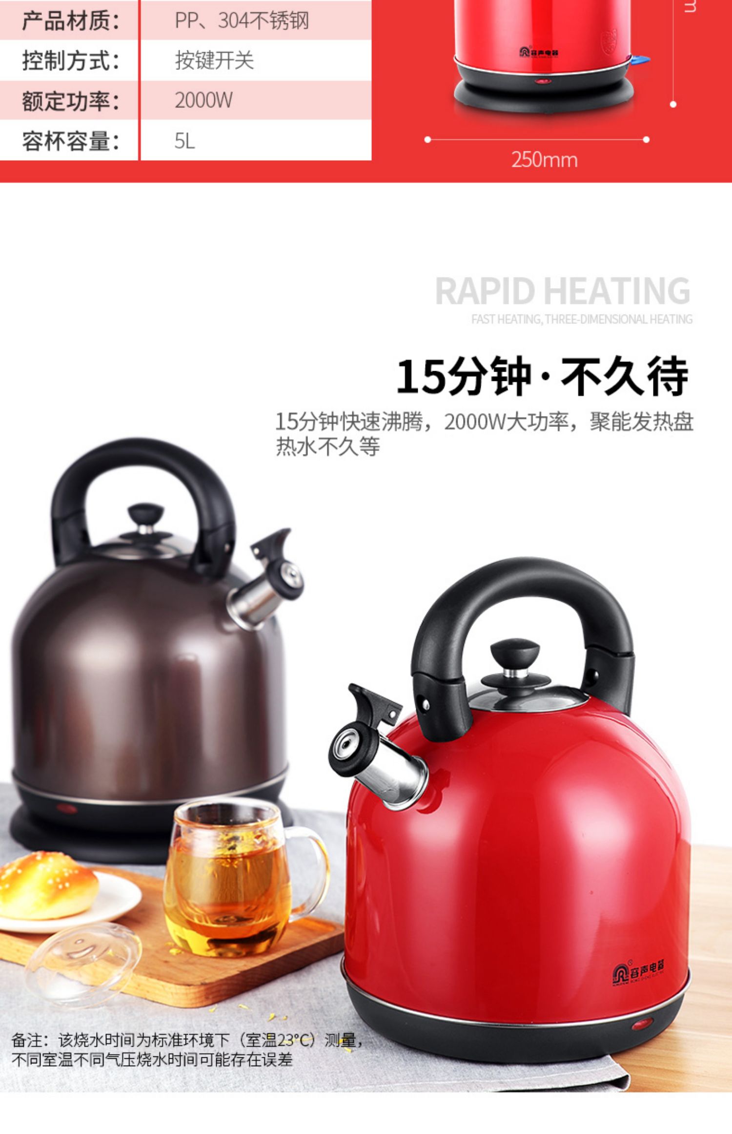bình đun nước siêu tốc sunhouse Rong Thắng ấm điện cách nhiệt hộ gia đình tự động tắt bình nước sôi 5L dung tích lớn ký túc xá ấm đun nước nhanh một nồi - ấm đun nước điện mua ấm siêu tốc