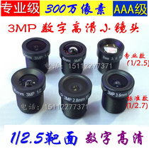 Professional GRADE 3MP METAL M12 SMALL LENS 3MP DIGITAL 1 2 5 HD 2 8 3 6 6 8 12MM