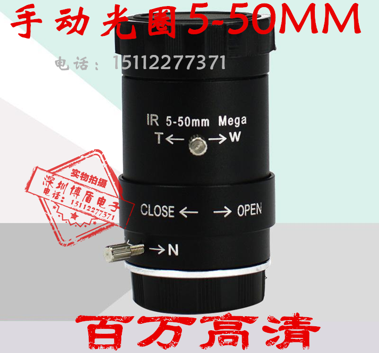 2MP Manual Aperture 5-50MM CS Monitor 2 million Digital HD one million Zoom Precision Gun Machine Lens