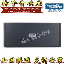 Saint Meige EA800 5 five-channel power amplifier 5-way car power amplifier Car audio speaker subwoofer power amplifier