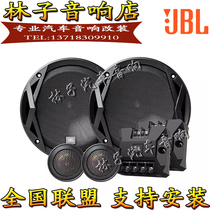 JBL car audio speaker 6 5 inch set CLUB6500C high school bass car speaker bass amplifier