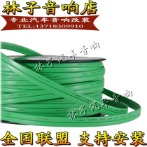  German JIB python wire Fever-grade car professional speaker cable Audio cable Speaker cable Power amplifier cable