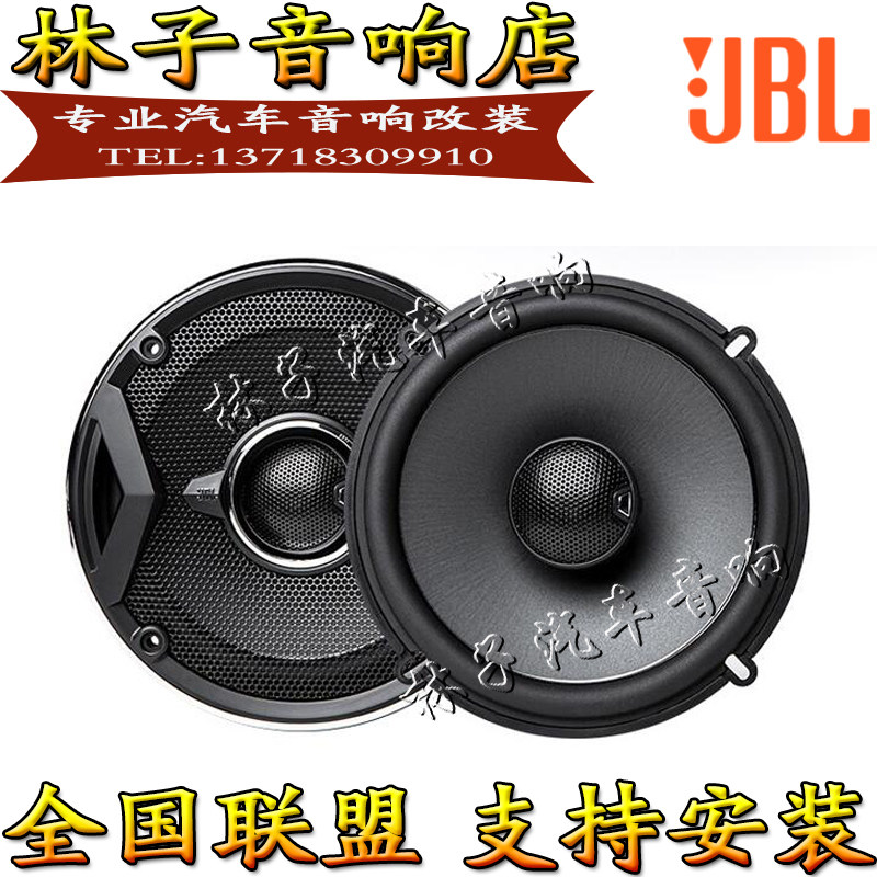 American JBL GTO629 Coaxial Horn Car 6 5 Inch High School Bass Horn Acoustics No Distortion Sound Retrofit