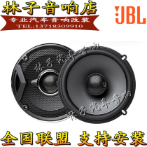 American JBL GTO629 coaxial speaker car 6 5 inch high school subwoofer audio lossless audio modification