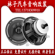 French FOCAL Jinlang pc165 car audio 6 5 inch coaxial horn non-destructive modified car Speaker