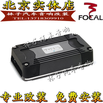 France Jinlang FD 4350 four-channel power amplifier 4-way amplifier Jinlang car audio speaker amplifier