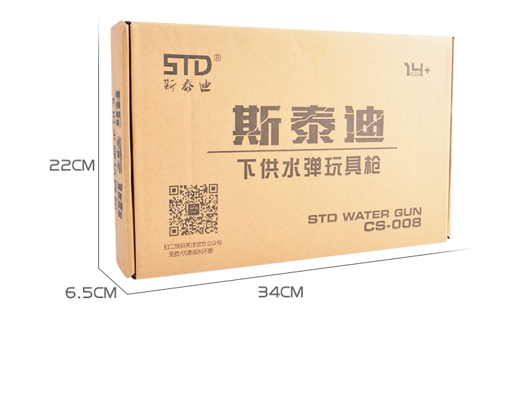 Theo năm 1911, bom nước có thể được sử dụng để ăn đồ chơi gà và lấy súng để phóng Jedi để sống sót. đồ chơi trẻ em giá rẻ