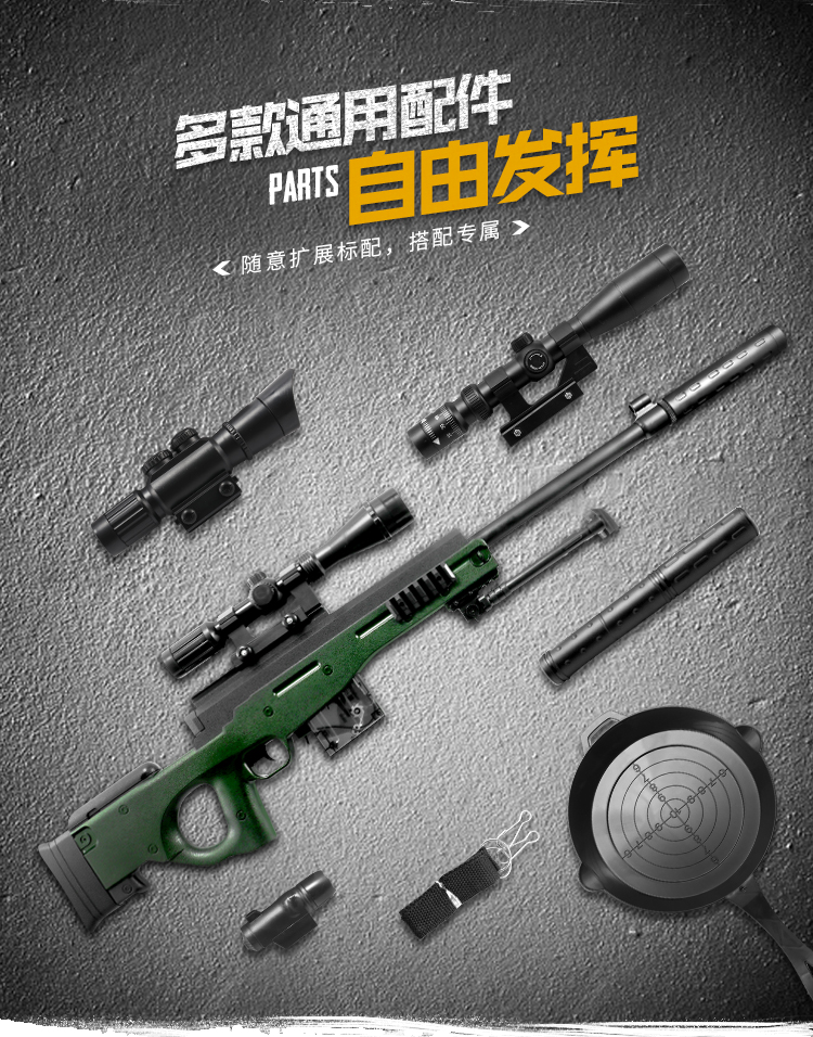 Xạ thủ bắn tỉa AWM có thể phóng Jedi để ăn thịt gà sống với súng nước đồ chơi 98K theo hướng dẫn sử dụng đạn. đồ chơi bé trai