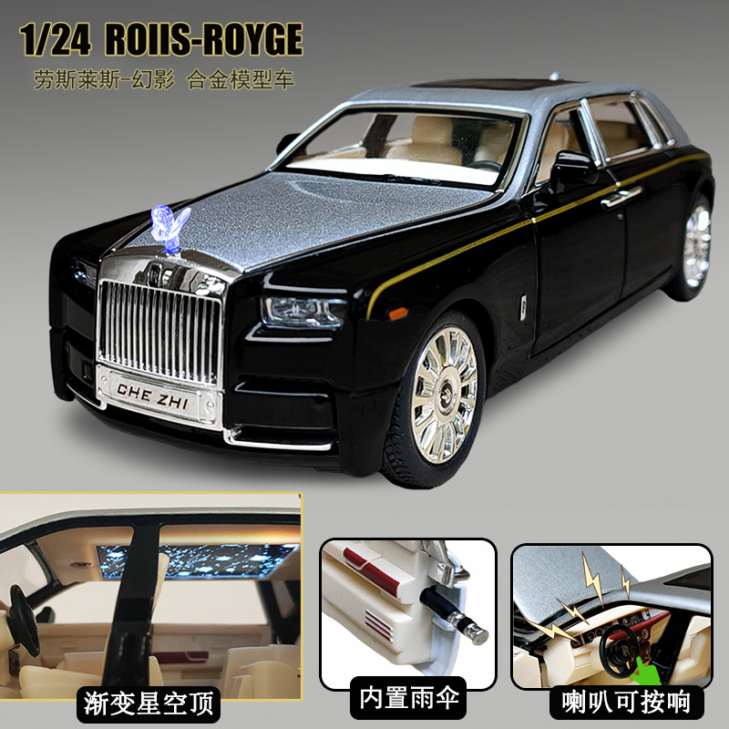 Rolls-Royce Phantom 1:24 Scale Die-Cast Metal Car Model Ornament Luxury Car Children's Toy Car for Boys