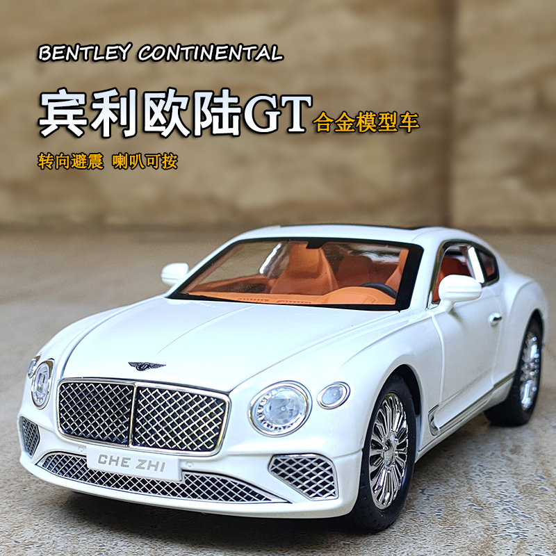 Simulated Bentley Continental Gt Alloy Car Model Children's Toy Car Luxury Car 1:24 Scale Sedan Ornament for Boys
