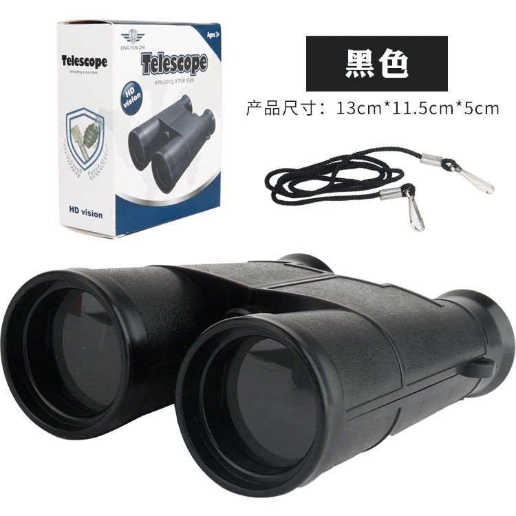 Children's Telescope Toy Binoculars with High Magnification and High Definition Military Model for Kids and Boys, Portable Outdoor Gift for Elementary School Students Children's Telescope Toy Binoculars with High Magnification and High Definition Military Model for Kids and Boys, Portable Outdoor Gift for Elementary School Students