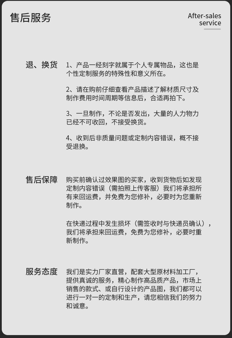 水晶奖杯奖牌创意奖杯授权牌亚克力玻璃员工颁奖纪念奖杯奖座制作详情48