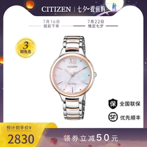 West Iron City Japan Official Light Kinetic Energy Trend Brief Yoo Sofu Watches Women Watch EM0556