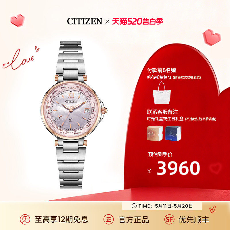 Флагманский магазин Citizen light kinetic energy multi-bureau radio wave модные женские часы с фритиллярным стальным ремешком EC1011